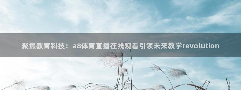 新闻图片