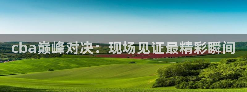 新闻图片